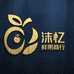 沫忆鲜果商行