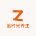 追时光养生