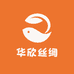 华欣丝绸