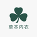 草本香氛内衣优选店