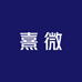 熹微衣舍女装店