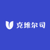 克维尔司居家日用店