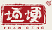 垣埂YUANGENG贵州东驰茶叶销售有限公司茶叶专卖店