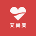 艾尚美精选