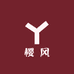 樱风手工穿戴甲