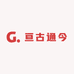 博古斋藏