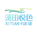 美娃洗护用品企业店