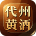 雁门鑫代州黄酒企业店