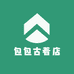 包包古着店