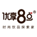 优享八点