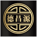 德昌源专营店