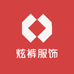 深圳南油裤懂你服饰