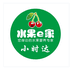 水果e家小时达