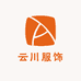 云川服饰