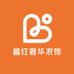 鑫红奢华衣商
