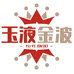 玉液金波酒类专营店