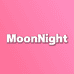 月夜衣柜MoonNight