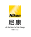 尼康望远镜企业店