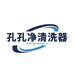 孔孔净养殖水线清洗器