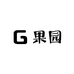 应季果园