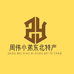 周小弟特产店