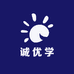 诚优学文具