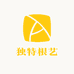 独特根艺店