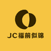 JC福钱来