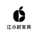 江小材家具