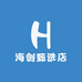 海创甄选店
