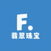 菲姐珠宝