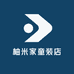 柚米家童装店
