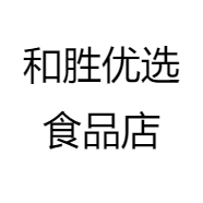 和胜优选食品店