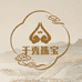 千秀珠宝