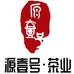 源壹号茶叶2