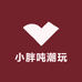 小胖吨潮玩
