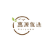 惠源优选精品店
