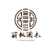 丽枫澜木厨具旗舰店