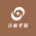 江南华晨文具供应链