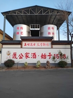 公鼐电子商务