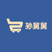 孙舅舅音频圈个体店