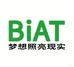 BIAT都想照明专卖店