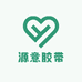 源意胶带