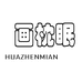 画枕眠HUAZHENMIAN男装旗舰店