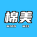 棉美家具