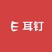 琉兰奚华子耳钉