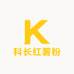 科长红薯粉