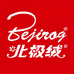 Bejirog北极绒床品优选