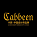 卡宾Cabbeen潮流旗舰店