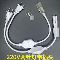 LED灯具配件光源驱动外壳成品灯具定制配送